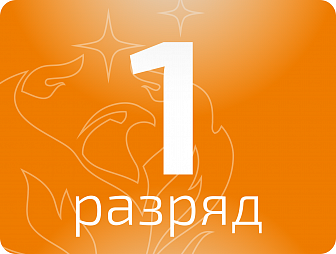 Резчик стекла 1 разряда